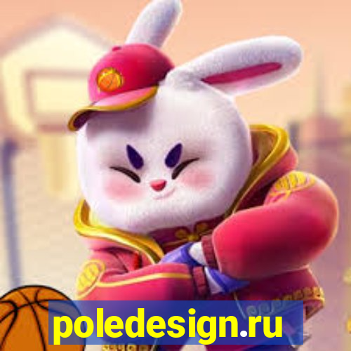 poledesign.ru