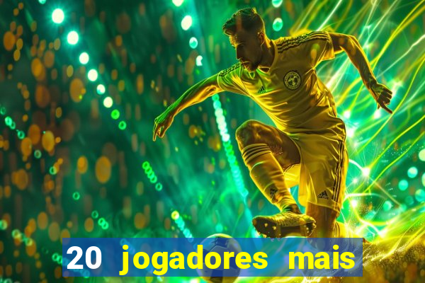 20 jogadores mais ricos do mundo