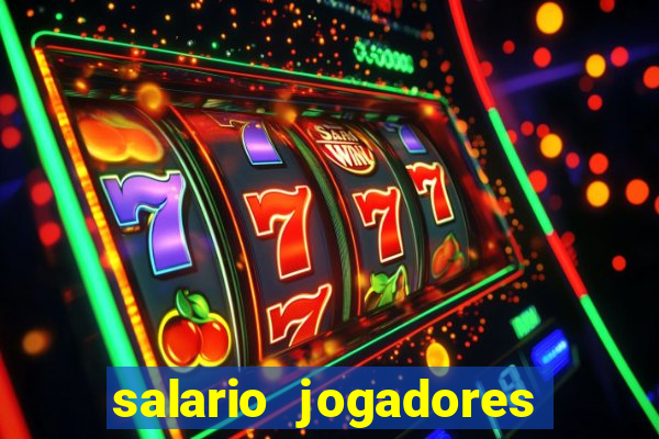 salario jogadores sada cruzeiro